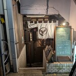 銘柄とんかつ 梟 - 店構えは古くはなさそうです。