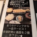 銘柄とんかつ 梟 - SNSを推奨されてます。