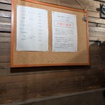 銘柄とんかつ 梟 - ドリンクと海老の紹介、この時はエビに関心がなかったです。