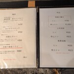 銘柄とんかつ 梟 - サイドメニューと単品とんかつのメニュー