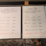 銘柄とんかつ 梟 - 上州麦豚と奥豊後豚のメニュー