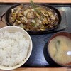 スタミナカレーの店 バーグ 杉田本店