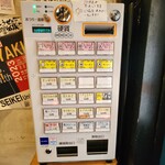 成蹊前ラーメン - 