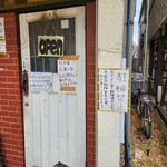 成蹊前ラーメン - 