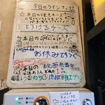 成蹊前ラーメン - 