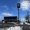 スターバックスコーヒー 釧路鶴見橋店
