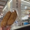 豆狸 グランスタ店