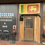 ランカハット - 外観