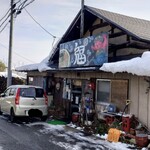 きじまラーメン - 外観、道路側から、開店前。