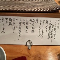鮨 茶居庵 - 