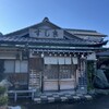 すし良 - 