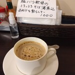 洋食 ツバキ亭 - 