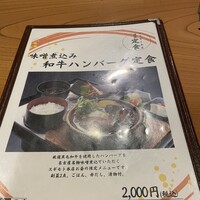 スギモト 本店 - 