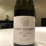 レストラン オオツ - 