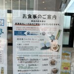 SeasideCafe BEACON - 