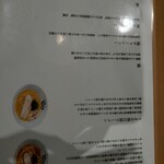 らー麺 ひとしお - 