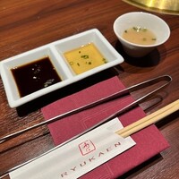 焼肉 龍華園 - 