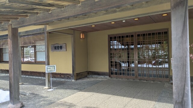 祥雲閣（ショウウンカク） - 古川（甘味処）の写真