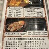 エル・アミーゴ 西葛西店