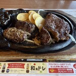 ブロンコビリー - 