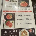 喜多方食堂 麺や 玄 - 