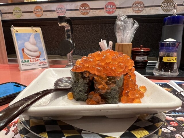 なごやか亭 昭和店（なごやかてい） - 新富士（回転寿司）の写真