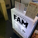 ジンギスカン食堂 FAM SOULFULL KITCHEN - 