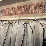 ジンギスカン食堂 FAM SOULFULL KITCHEN - 