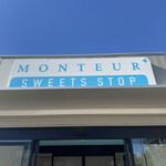 モンテール スイーツ ストップ - 