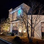 家族のイタリアン 集 - 店外観