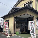 外苑 - 