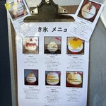 サカノウエカフェ - 