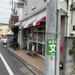 Pizzeria Cor a Cor - 