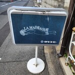 喫茶 マドラグ - 