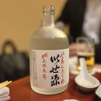 いせ源 - 