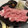YAKINIKU BAR TAMURA