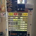 あやめ - メニュー