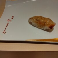 名古屋 栄 栞庵 鮨 やましろ - 