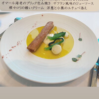 ラ・フェット ひらまつ - 