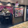 うどん 兎麦 阪急三番街店