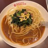 パスタ・デ・ココ 愛知豊山店