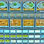 来久軒 - 2025年1月