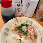 鳥辰 - 