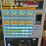 来久軒 - 2025年1月