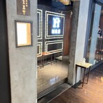 北新地 大嵓埜 - 