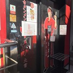 蒙古タンメン中本 - 店舗外観