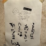 炭火焼肉 だいじゅん - 