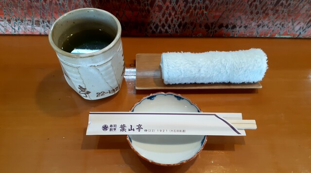 葉山亭 - 大石田（寿司）の写真