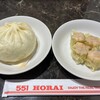 551蓬莱 大阪空港南ターミナル店（伊丹）