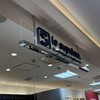 Le Supreme ジェイアール名古屋高島屋店